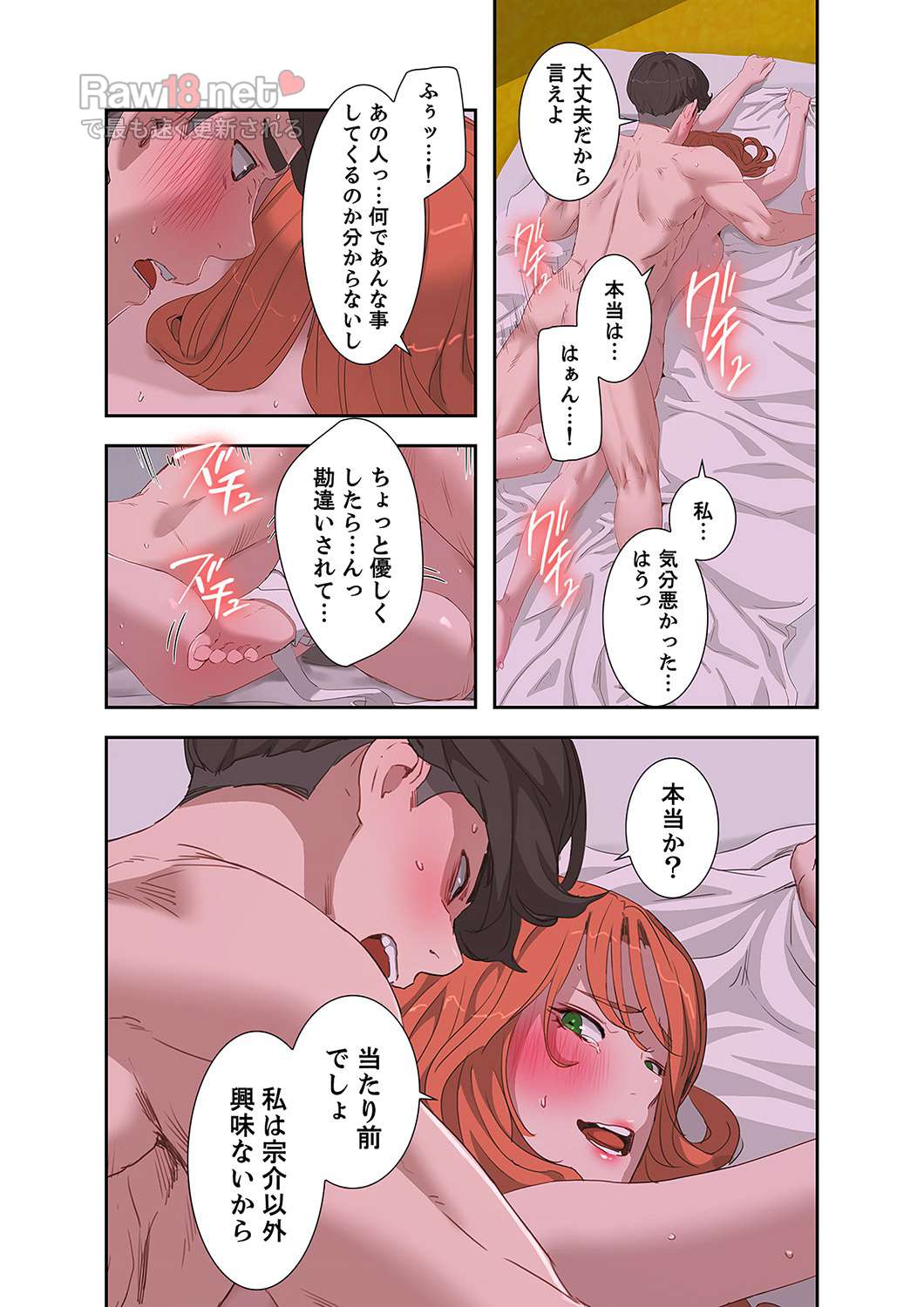 サマーパラダイス - Page 0